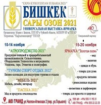 http://kg.cci.kg/news/8/1174.html