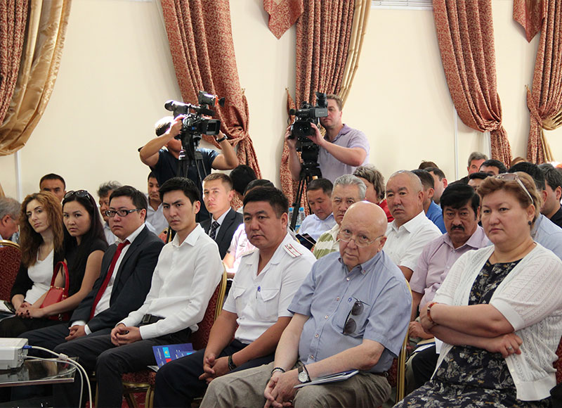 4-й бизнес-форум 