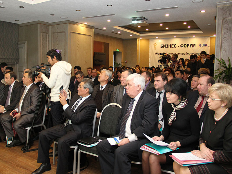 КР-РБ форум 