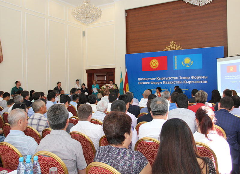 4-й бизнес-форум 