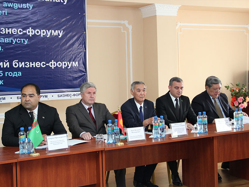 Кыргызстан менен Түркмѳнстандын ишкерлеринин алгачкы форуму