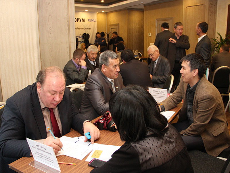 КР-РБ форум 