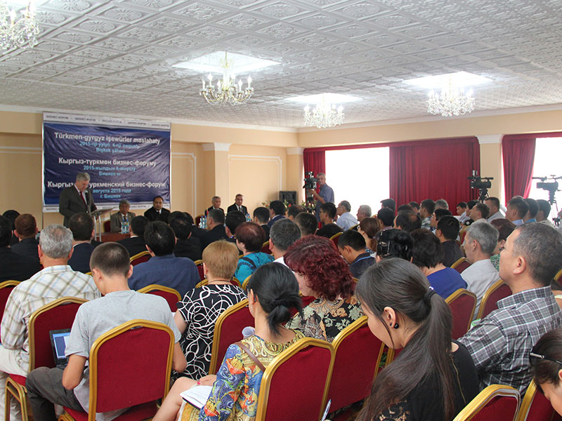 Кыргызстан менен Түркмѳнстандын ишкерлеринин алгачкы форуму