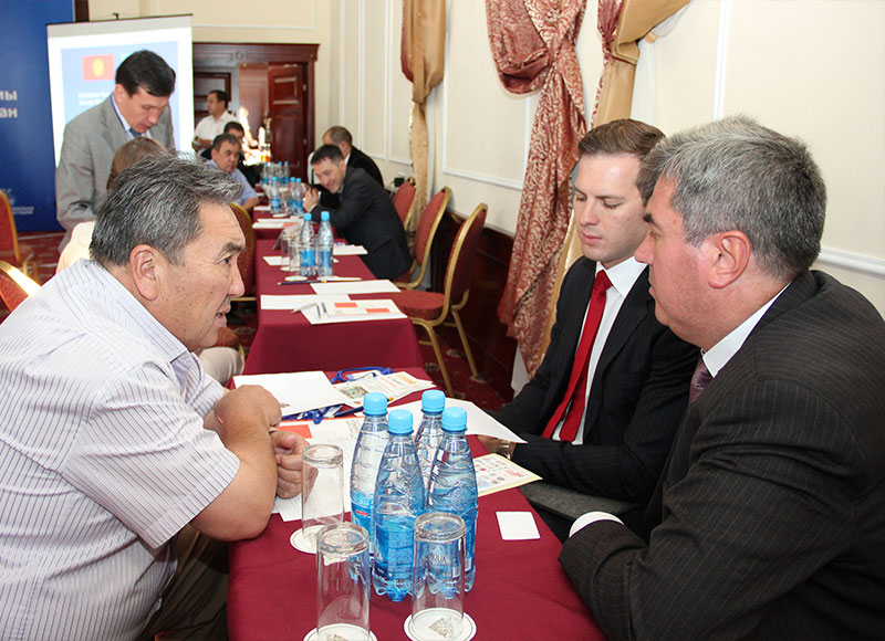 4-й бизнес-форум 