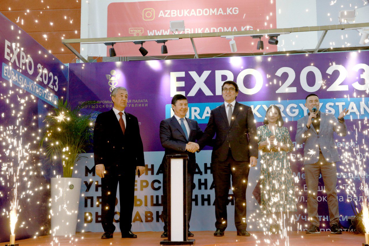 Соода-өнөр жай палатасы «EXPO EURASIA - KYRGYSZTAN» Эл аралык көргөзмөсүн өткөрүп жатат