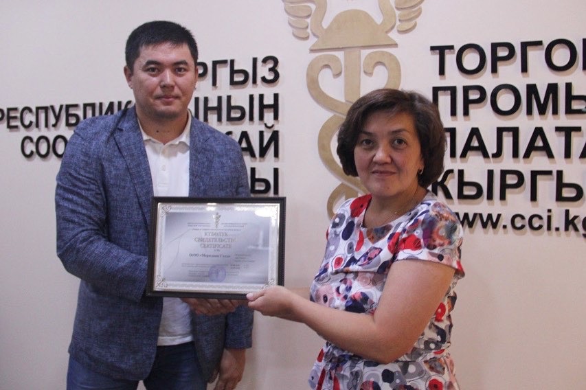 Бүгүн, 16-сентябрда КРнын Соода-өнөр жай палатасы өз катарына дагы 17 компанияны кабыл алды