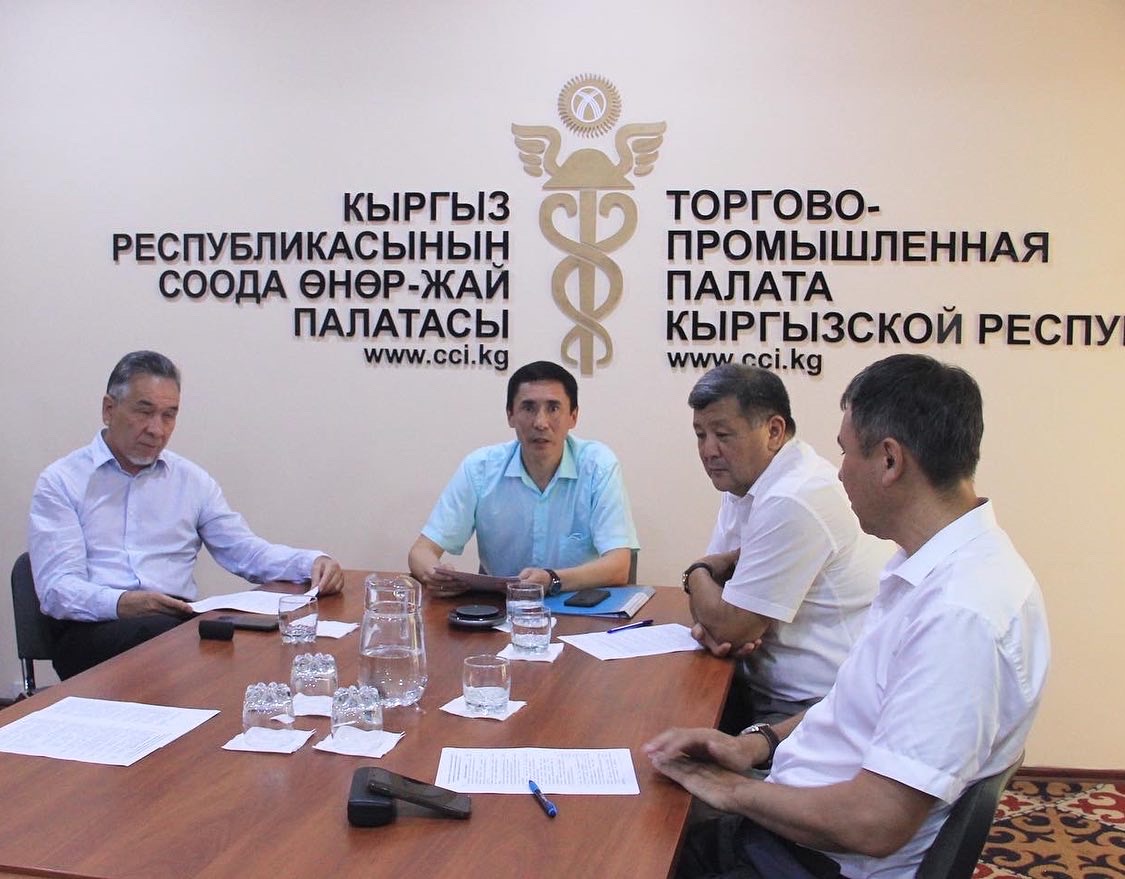 Агро өнөр-жай комплексинде жеке ишкердүүлүк жана кайра иштетүү өнөр-жайы Комитетинин биринчи отуруму