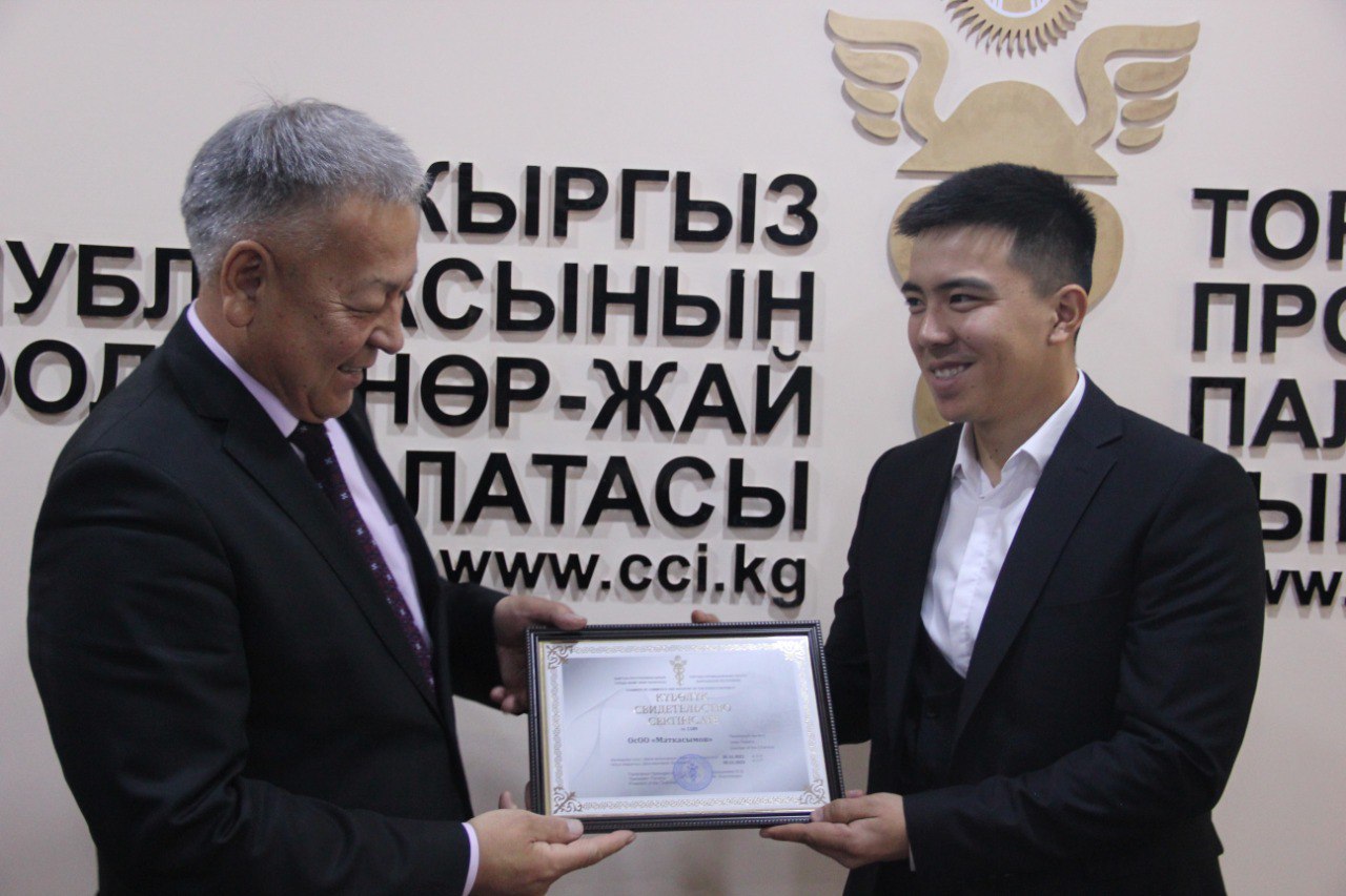 КРнын Соода-өнөр жай палатасы өз катарына дагы 33 жаңы компанияны кабыл алды